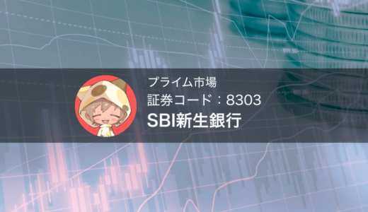 かっこ（証券コード：4166）とNTTデータ提携、2025年以降のセキュリティ市場を考察する