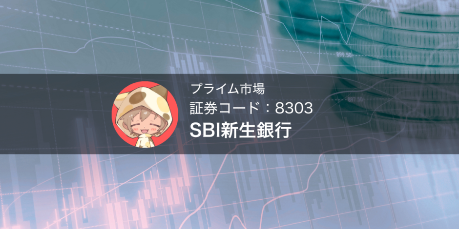 かっこ（証券コード：4166）の考察